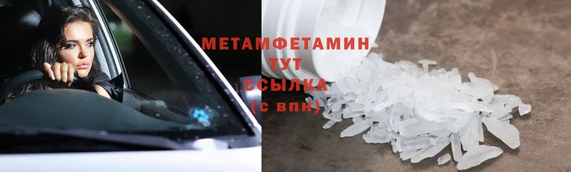 дарнет шоп  Короча  Метамфетамин Methamphetamine 